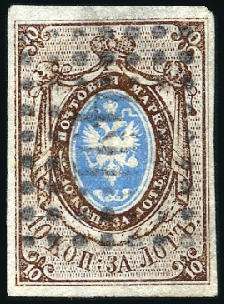 Stamp of Russia » Russia Imperial 1857-58 First Issues Arms 10k brown & blue (St. 1) STARITZA: 10k brown & blue, plate I, with fine to