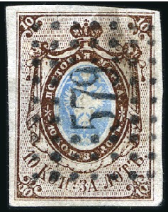 Stamp of Russia » Russia Imperial 1857-58 First Issues Arms 10k brown & blue (St. 1) STAROUDOUB: 10k brown & blue, plate II, with fine