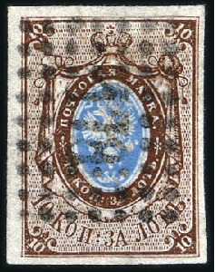 Stamp of Russia » Russia Imperial 1857-58 First Issues Arms 10k brown & blue (St. 1) TCHIGUIRINE: 10k brown & blue, plate I, with good