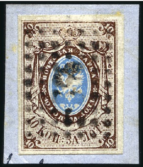 Stamp of Russia » Russia Imperial 1857-58 First Issues Arms 10k brown & blue (St. 1) TOULTCHIN: 10k brown & blue, plate II, with good t