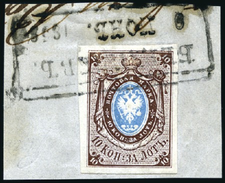 Stamp of Russia » Russia Imperial 1857-58 First Issues Arms 10k brown & blue (St. 1) BERDICHEV: 10k brown & blue, plate II, with very g