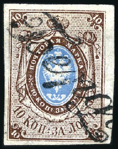 Stamp of Russia » Russia Imperial 1857-58 First Issues Arms 10k brown & blue (St. 1) BERDICHEV: 10k brown & blue, plate II, with fine t