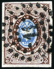 Stamp of Russia » Russia Imperial 1857-58 First Issues Arms 10k brown & blue (St. 1) GRODNO: 10k brown & blue, plate II, with close to