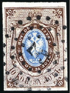 Stamp of Russia » Russia Imperial 1857-58 First Issues Arms 10k brown & blue (St. 1) ARKHANGELSK: 10k brown & blue, plate I, with fine