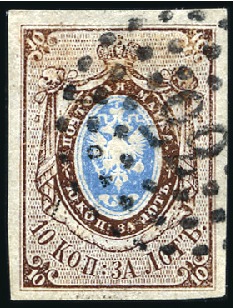 Stamp of Russia » Russia Imperial 1857-58 First Issues Arms 10k brown & blue (St. 1) KICHINEV: 10k brown & blue, plate I, with good to