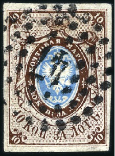 Stamp of Russia » Russia Imperial 1857-58 First Issues Arms 10k brown & blue (St. 1) TAMBOV: 10k brown & blue, plate I, with good to ve