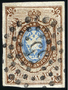 Stamp of Russia » Russia Imperial 1857-58 First Issues Arms 10k brown & blue (St. 1) TCHERNIGOV: 10k brown & blue, plate II, thin paper