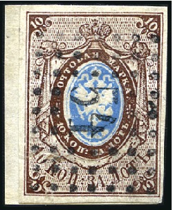 Stamp of Russia » Russia Imperial 1857-58 First Issues Arms 10k brown & blue (St. 1) ALEXANDROV: 10k brown & blue, plate II,with fine t