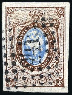 Stamp of Russia » Russia Imperial 1857-58 First Issues Arms 10k brown & blue (St. 1) TOUKKOUM: 10k brown & blue, plate II, with good to