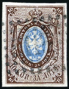 Stamp of Russia » Russia Imperial 1857-58 First Issues Arms 10k brown & blue (St. 1) VERKHNEDNIEPROVSK: 10k brown & blue, plate I, with