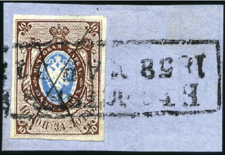 Stamp of Russia » Russia Imperial 1857-58 First Issues Arms 10k brown & blue (St. 1) BIALYSTOK: 10k brown & blue, plate I, with fine to
