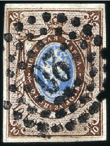 Stamp of Russia » Russia Imperial 1857-58 First Issues Arms 10k brown & blue (St. 1) KOSTROMA: 10k brown & blue, plate I, with fine to