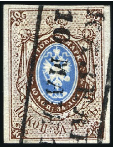 Stamp of Russia » Russia Imperial 1857-58 First Issues Arms 10k brown & blue (St. 1) KOZELSK: 10k brown & blue, plate II, with fine to