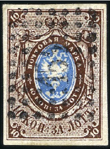 Stamp of Russia » Russia Imperial 1857-58 First Issues Arms 10k brown & blue (St. 1) KOZELSK: 10k brown & blue, plate II, with fine to