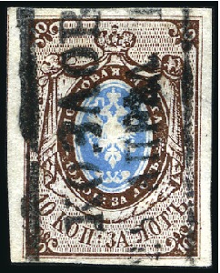 Stamp of Russia » Russia Imperial 1857-58 First Issues Arms 10k brown & blue (St. 1) KOZLOV: 10k brown & blue, plate II, with fine to v