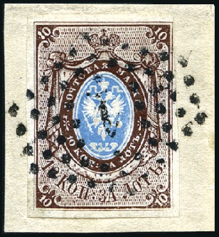 Stamp of Russia » Russia Imperial 1857-58 First Issues Arms 10k brown & blue (St. 1) ST. PETERSBURG: 10k brown & blue, plate I, with ve