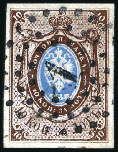 Stamp of Russia » Russia Imperial 1857-58 First Issues Arms 10k brown & blue (St. 1) ST. PETERSBURG: 10k brown & blue, plate I, with go