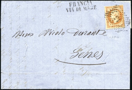 Stamp of France OBLITERATIONS ITALIENNES : 1866-71, Trois lettres 