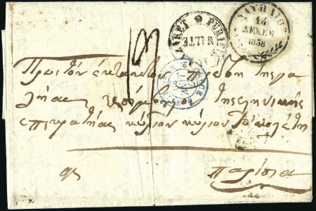Stamp of France » Collections 1851-77, Relations France-Grèce : 15 plis avec div