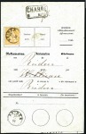 Stamp of Switzerland / Schweiz » Ganzsachen » Postanweisungen - Postkarten 1863 Reklamationsschein mit Sitzende Helvetia 20C