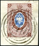 Stamp of Poland » Poland 1865-1917 Russia Used In Poland (2nd Period) 1858-1865 Polish numerals used on Russia 1858 10k 