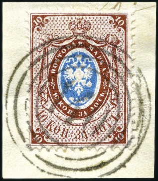 Stamp of Poland » Poland 1865-1917 Russia Used In Poland (2nd Period) 1858-1865 Polish numerals used on Russia 1858 10k