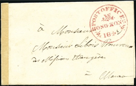 Stamp of Hong Kong 1842 Folded letter in French dated internally Hong