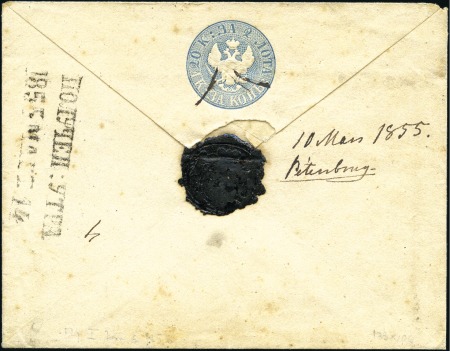 Stamp of Russia 1848 20k Greenish blue, small tail, 1st watermark