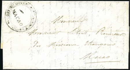 Stamp of Portuguese Colonies » Macao 1843 Letter from Singapore to Macao with rare "BRI
