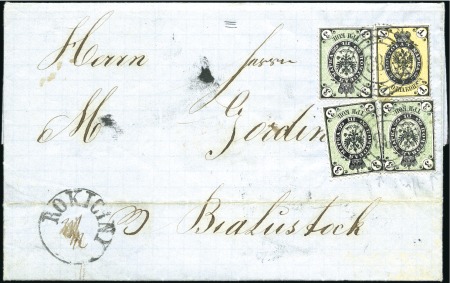 Stamp of Poland » Poland 1865-1917 Russia Used In Poland (2nd Period) 1866 Issue 1k yellow + 3k green (3, all with sligh