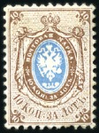 Stamp of Russia » Russia Imperial 1858 Second Issues Arms perf. 12 1/4 : 12 1/2  (St. 5-7) 10k to 30k Wide perforation 12 1/4 : 12 1/2, unuse