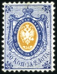 Stamp of Russia » Russia Imperial 1858 Second Issues Arms perf. 12 1/4 : 12 1/2  (St. 5-7) 10k to 30k Wide perforation 12 1/4 : 12 1/2, unuse