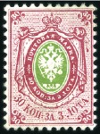 Stamp of Russia » Russia Imperial 1858 Second Issues Arms perf. 12 1/4 : 12 1/2  (St. 5-7) 10k to 30k Wide perforation 12 1/4 : 12 1/2, unuse