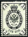 Stamp of Russia » Russia Imperial 1865 Fourth Issue Arms perf 14 1/2 : 15 (St. 11-16) 1k to 30k narrow perforation 14 1/4 : 15, on ordin