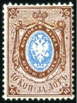 Stamp of Russia » Russia Imperial 1865 Fourth Issue Arms perf 14 1/2 : 15 (St. 11-16) 1k to 30k narrow perforation 14 1/4 : 15, on ordin