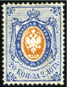 Stamp of Russia » Russia Imperial 1865 Fourth Issue Arms perf 14 1/2 : 15 (St. 11-16) 1k to 30k narrow perforation 14 1/4 : 15, on ordin