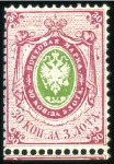 Stamp of Russia » Russia Imperial 1865 Fourth Issue Arms perf 14 1/2 : 15 (St. 11-16) 1k to 30k narrow perforation 14 1/4 : 15, on ordin