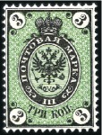 Stamp of Russia » Russia Imperial 1866 Fifth Issue Arms on horizontally laid paper (St. 17-22) 1k to 30k Arms, complete set never hinged, mostly 
