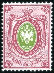 Stamp of Russia » Russia Imperial 1866 Fifth Issue Arms on horizontally laid paper (St. 17-22) 1k to 30k Arms, complete set never hinged, mostly 