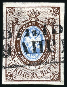 Stamp of Russia » Russia Imperial 1857-58 First Issues Arms 10k brown & blue (St. 1) WILNO: 10k brown & blue, plate II, with good to ve
