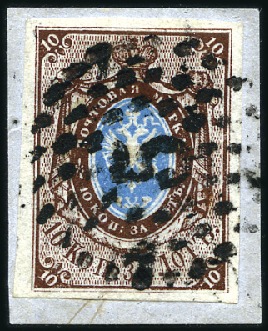 Stamp of Russia » Russia Imperial 1857-58 First Issues Arms 10k brown & blue (St. 1) WILNO: 10k brown & blue, plate I, with fine to ver