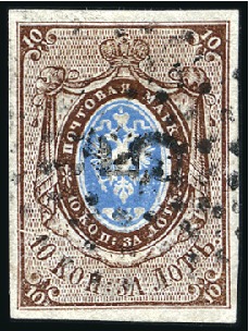 Stamp of Russia » Russia Imperial 1857-58 First Issues Arms 10k brown & blue (St. 1) WILNO: 10k brown & blue, plate I, with fine to goo