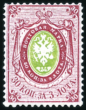 Stamp of Russia » Russia Imperial 1857-58 First Issue Arms perf. 14 3/4 : 15  (St. 2-4) 30k Arms perforated, thick paper, mint - original 