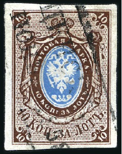 Stamp of Russia » Russia Imperial 1857-58 First Issues Arms 10k brown & blue (St. 1) SEBASTOPOL (Crimea): 10k brown & blue, plate II, w