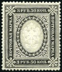 Stamp of Russia » Russia Imperial 1884 Ninth Issue Arms (St. 34-43) 1k to 7R Arms complete set with 1k, 2k, 5k, 7k, 35