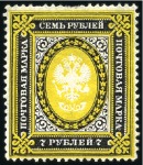 Stamp of Russia » Russia Imperial 1884 Ninth Issue Arms (St. 34-43) 1k to 7R Arms complete set with 1k, 2k, 5k, 7k, 35