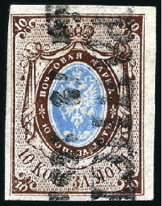 Stamp of Russia » Russia Imperial 1857-58 First Issues Arms 10k brown & blue (St. 1) BERDIANSK: 10k brown & blue, plate I, with fine to