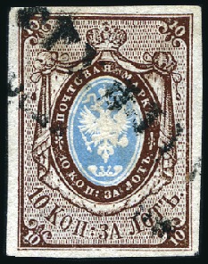 Stamp of Russia » Russia Imperial 1857-58 First Issues Arms 10k brown & blue (St. 1) ARKHANGELSK: 10k brown & blue, plate I, with fine