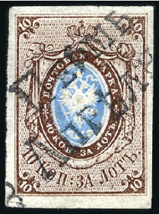 Stamp of Russia » Russia Imperial 1857-58 First Issues Arms 10k brown & blue (St. 1) PERM: 10k brown & blue, plate II, with good to hug