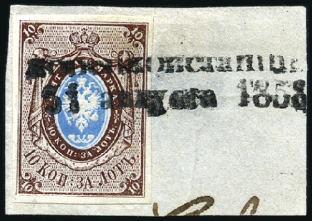 Stamp of Russia » Russia Imperial 1857-58 First Issues Arms 10k brown & blue (St. 1) KOSTANTINOVSKAIA: 10k brown & blue, plate I, with